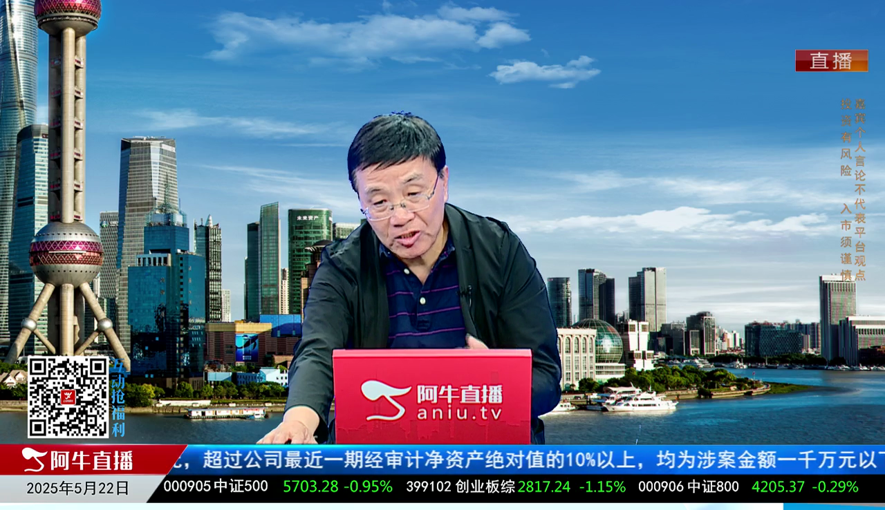 风口三板斧2025-05-22