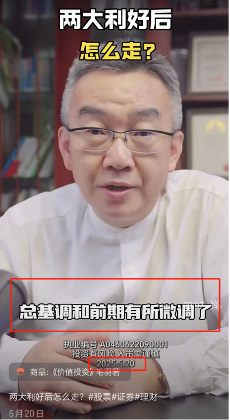 机会是跌出来的