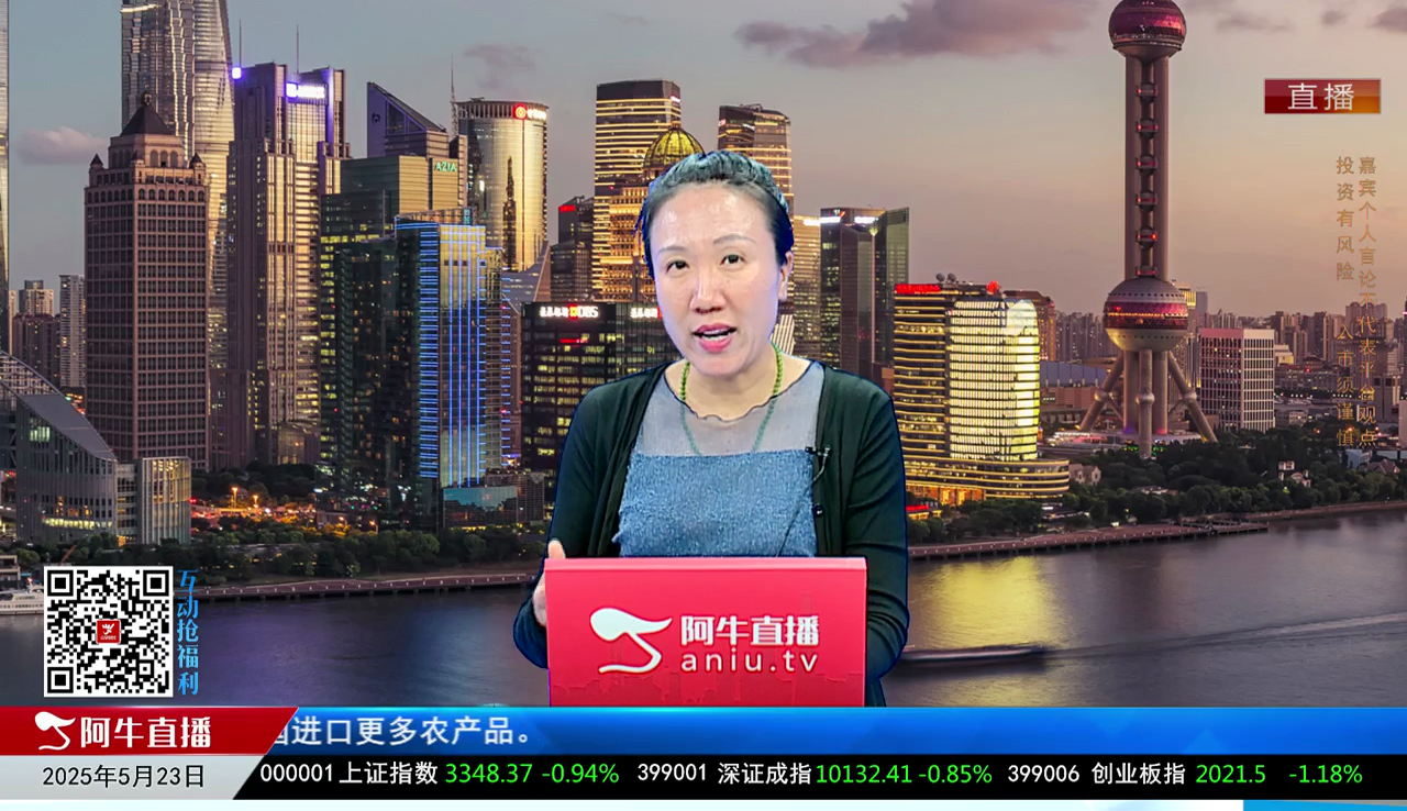 主题投资2025-05-23