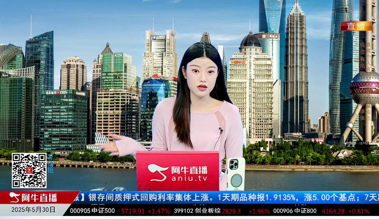 一线早评2025-05-30