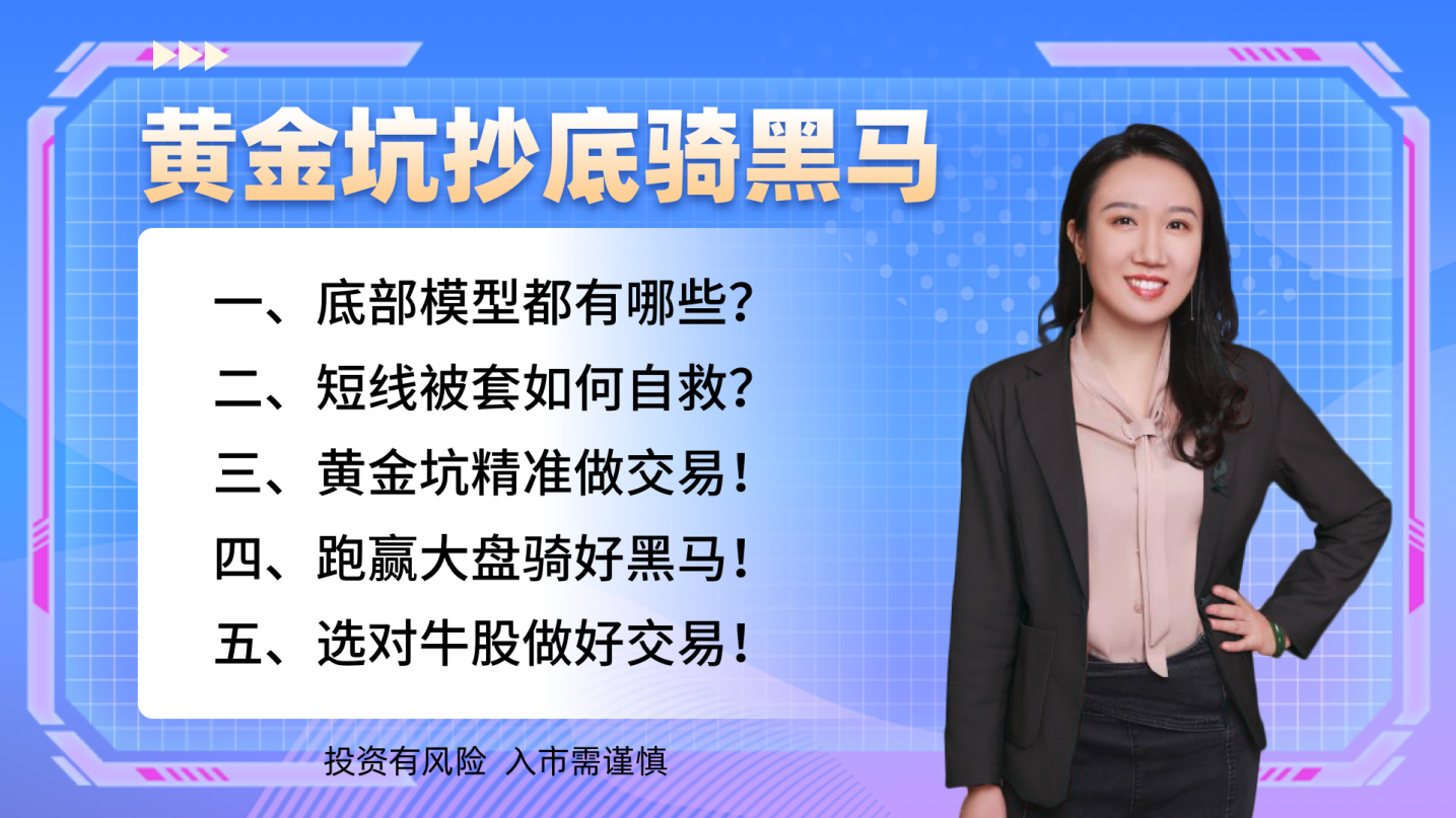 5月份如期收官。6月份你有期待吗?短线模型都这样做! 5月份如期收官。6月份你有期待吗?短线模型都这样做!