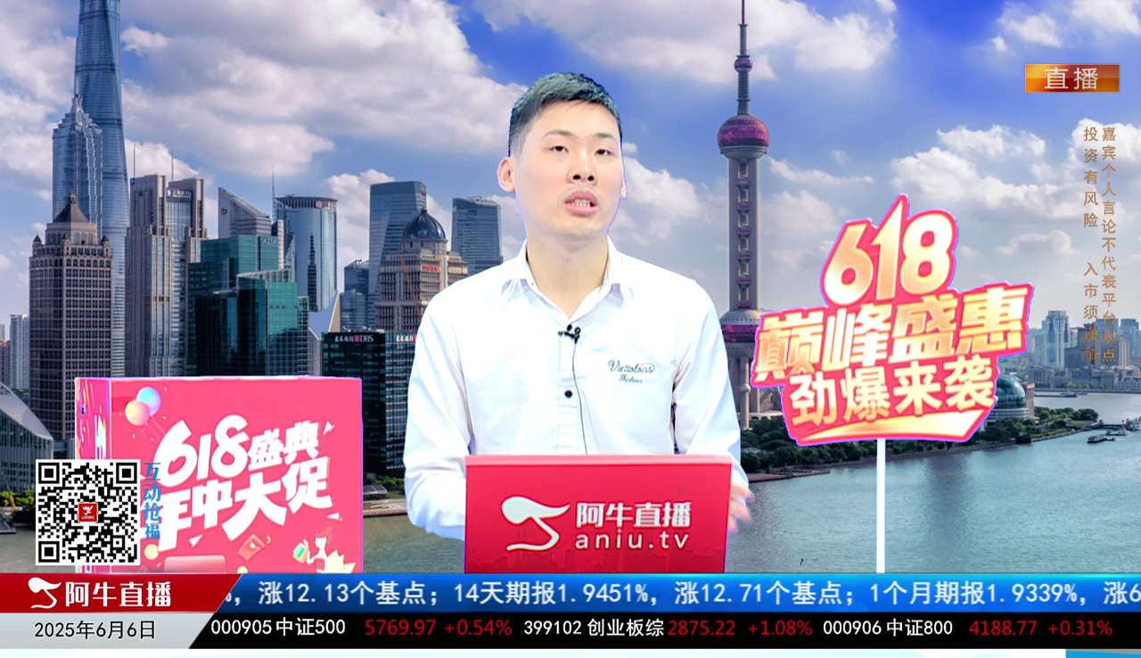 一线早评2025-06-06