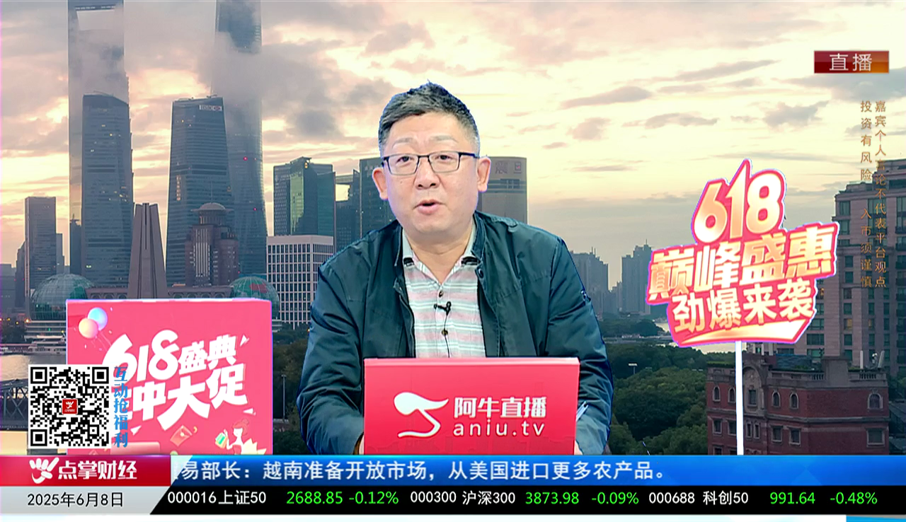 交易封神榜2025-06-08