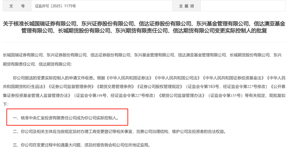 现在出伦敦会谈利好，如何反应？