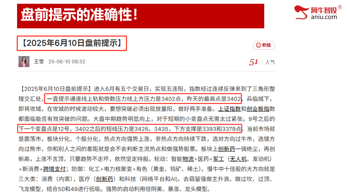 变盘点如期变盘49结构出现后，下一个进场时机在哪里？