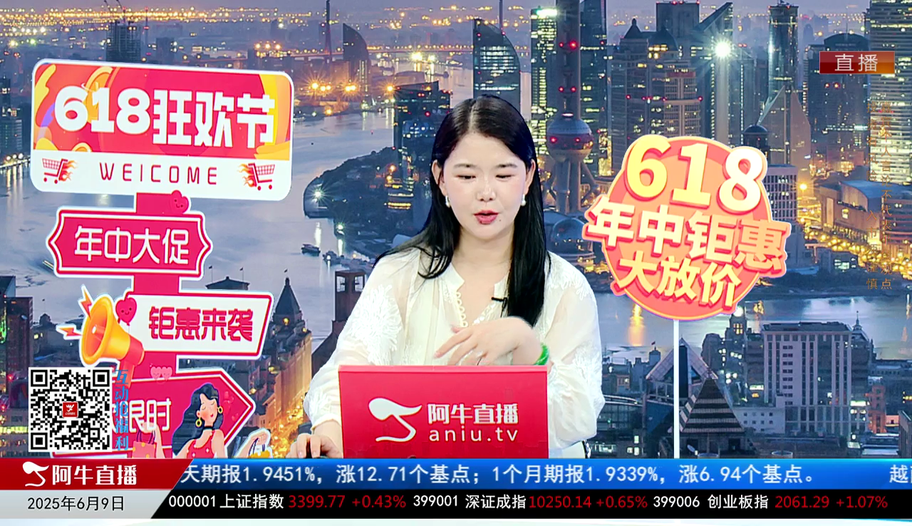 主题投资2025-06-09