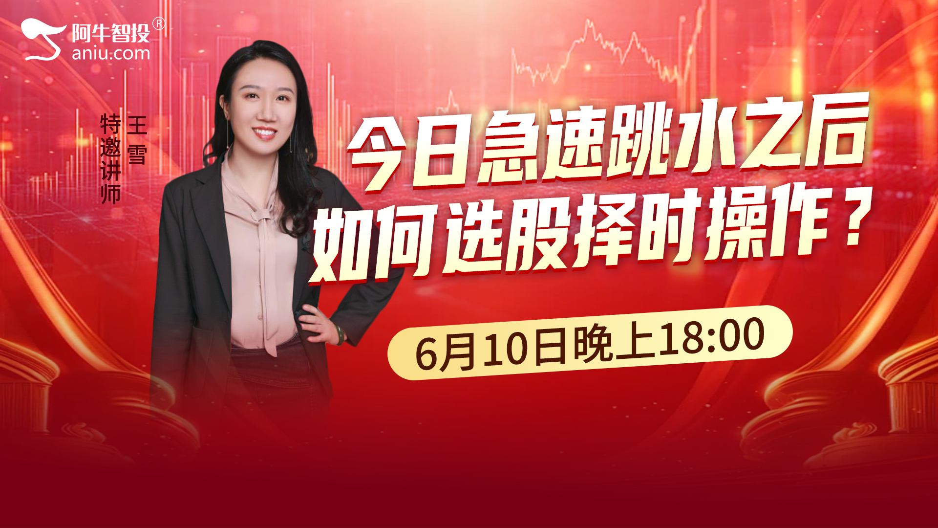 变盘点如期变盘49结构出现后，下一个进场时机在哪里？