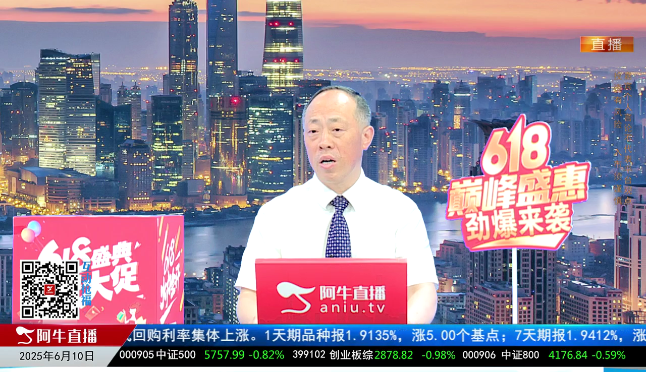 主题投资2025-06-10