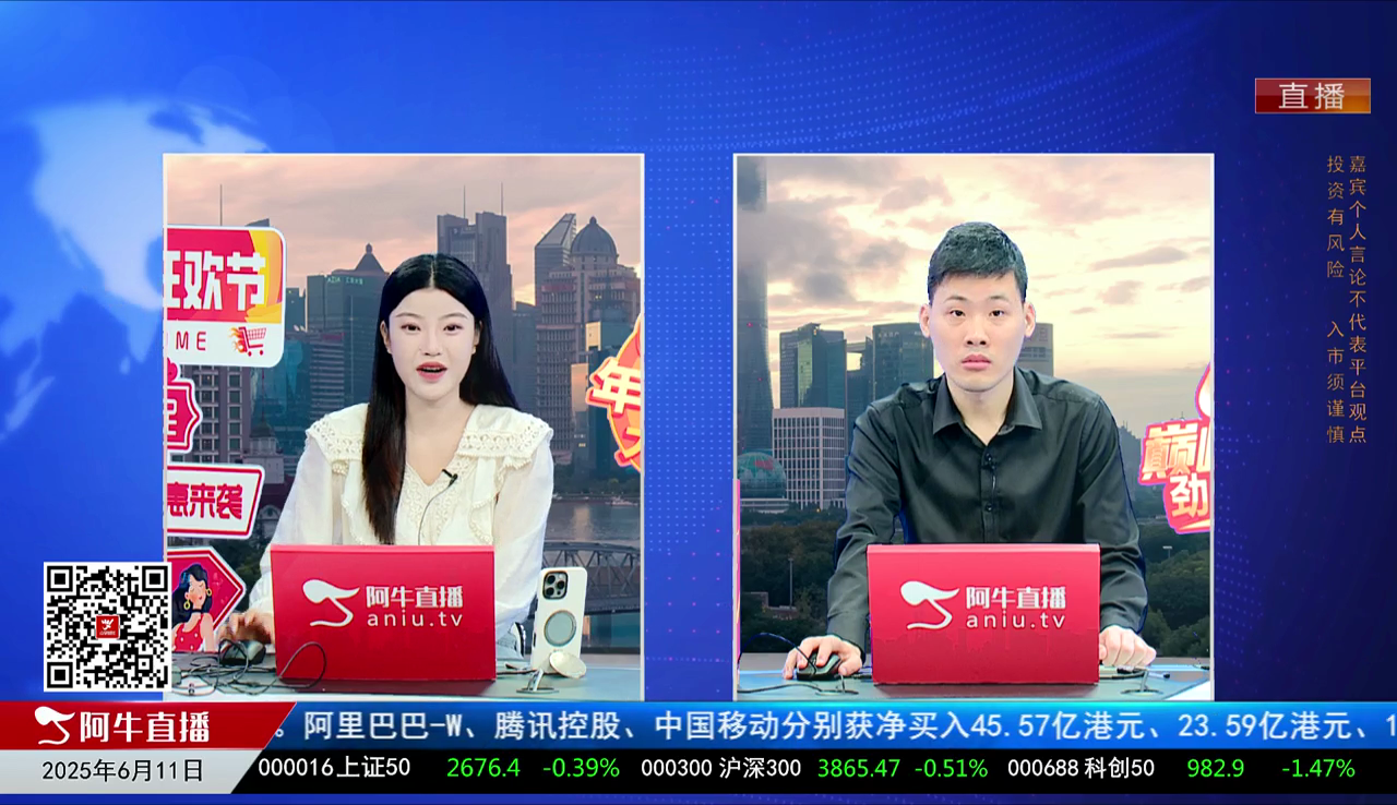 一线早评2025-06-11