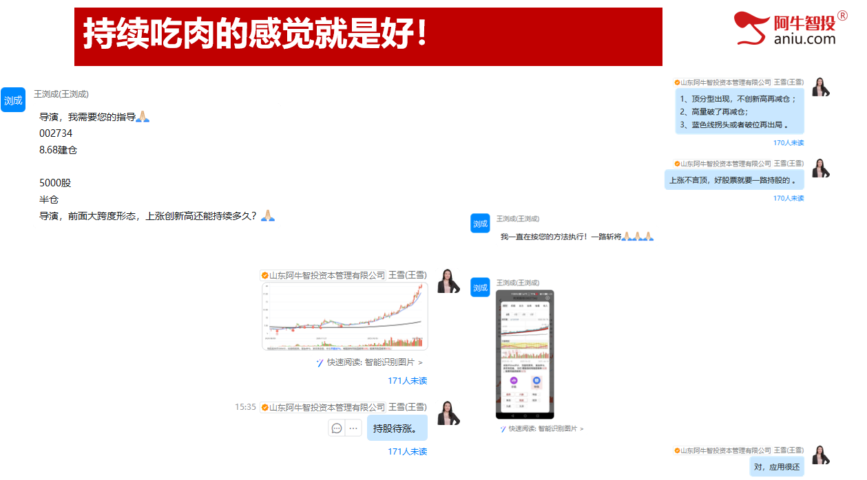 连续两日收盘3402,三三原则还差一天,一飞冲天的股票这样做 连续两日收盘3402,三三原则还差一天,一飞冲天的股票这样做