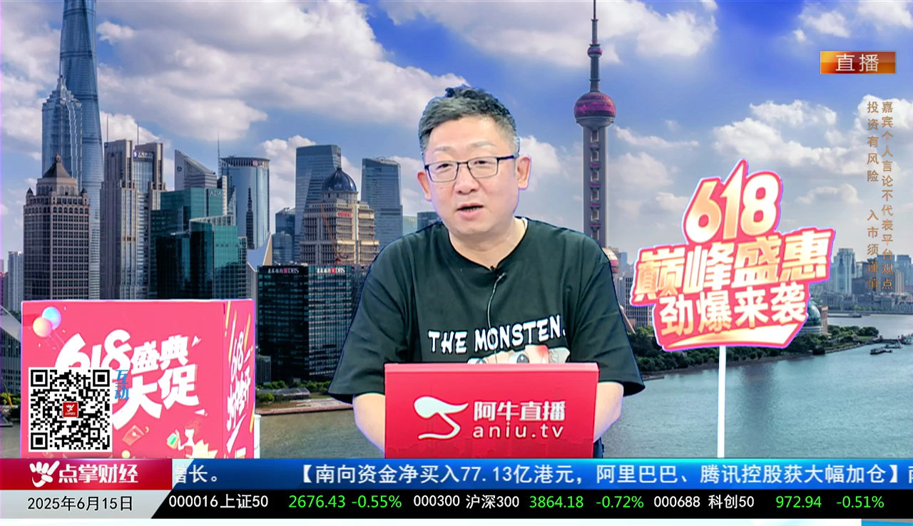 下周透视2025-06-15