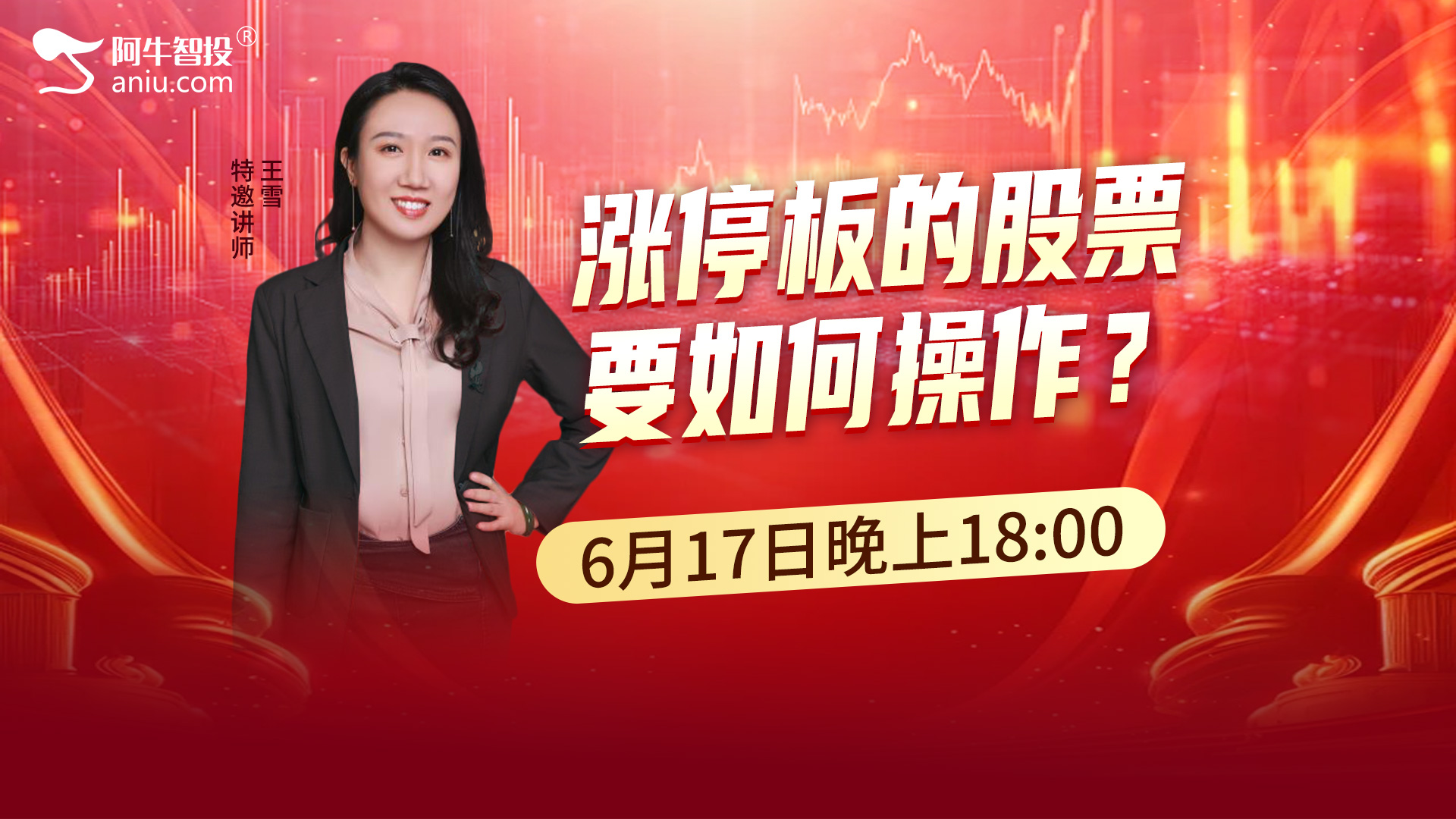 明日即将变盘，9后3暴涨模型最近吃肉启动颇多！涨停要这样做！