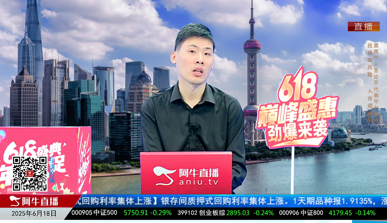 一线早评2025-06-18