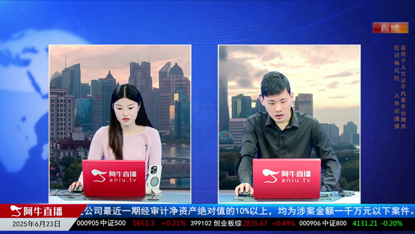 刘健：半导体异动下的投资机遇