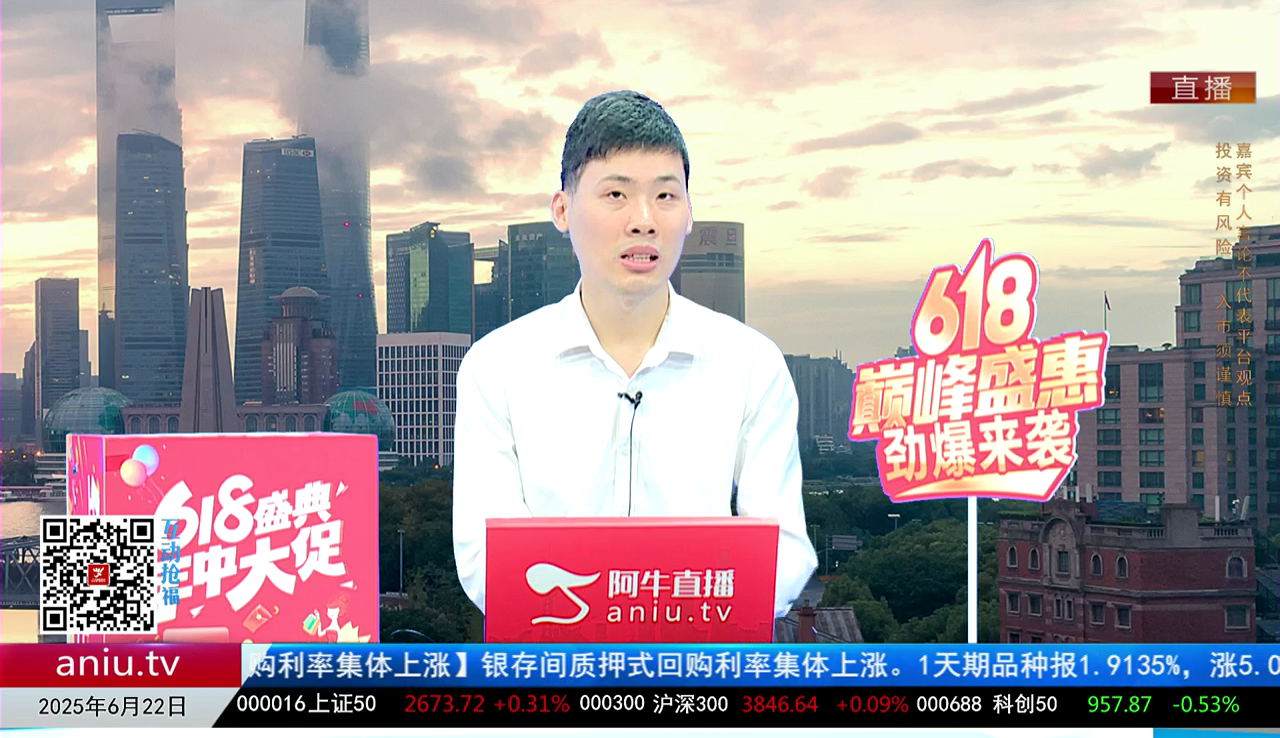 千股千问2025-06-22