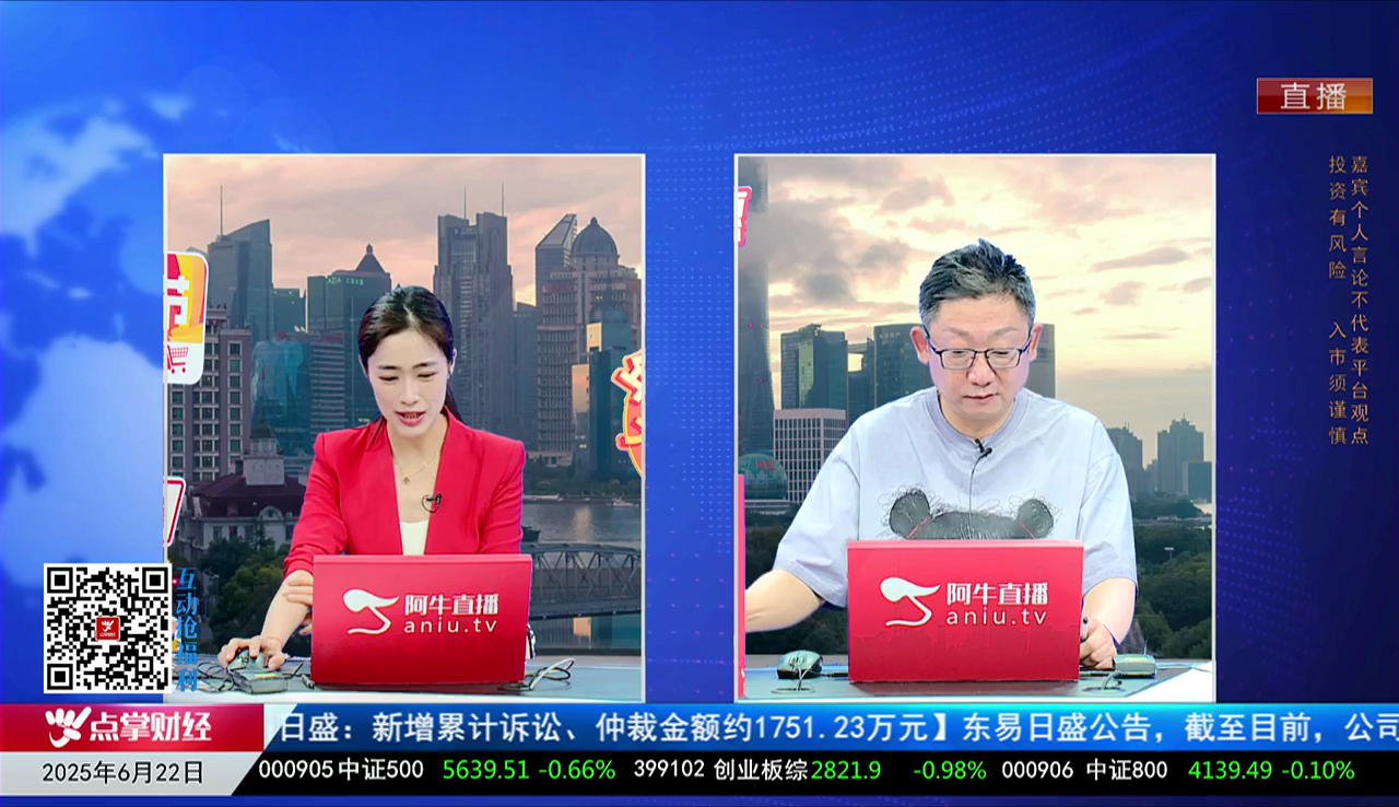 下周透视2025-06-22