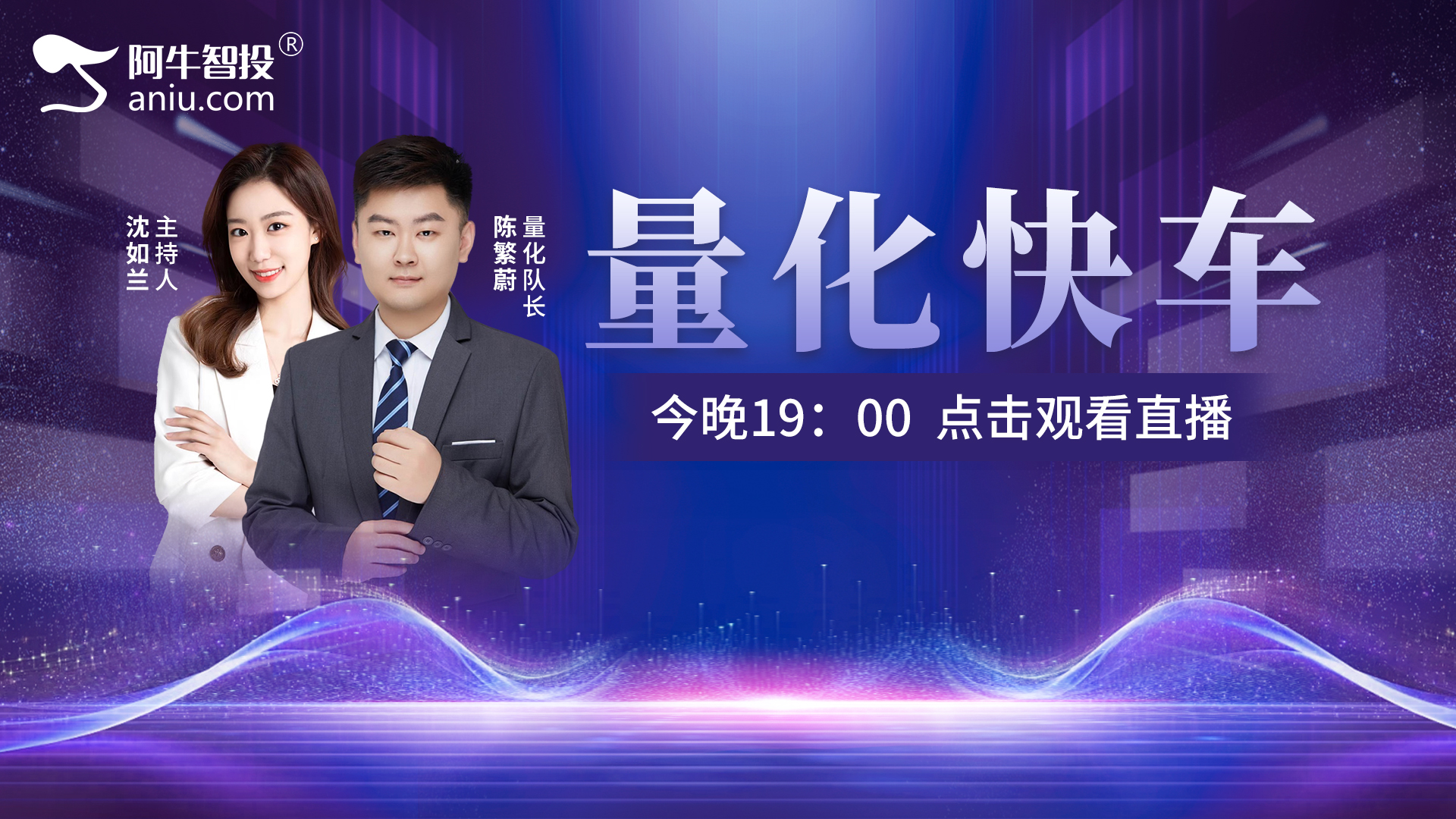 陈繁蔚《量化快车5》 - 陈繁蔚