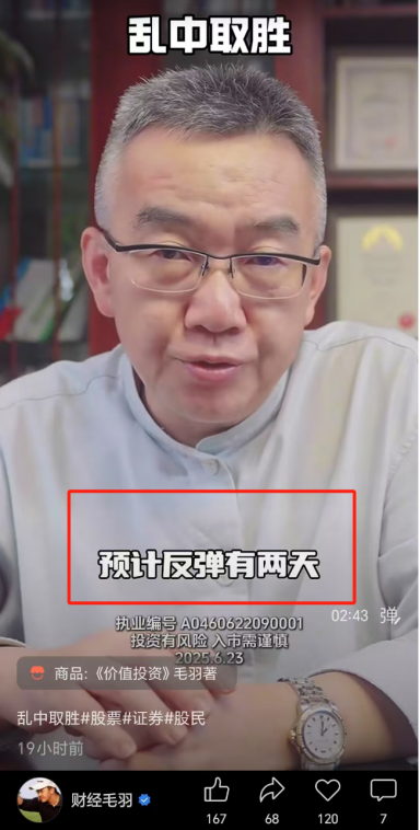 两连阳后的判断