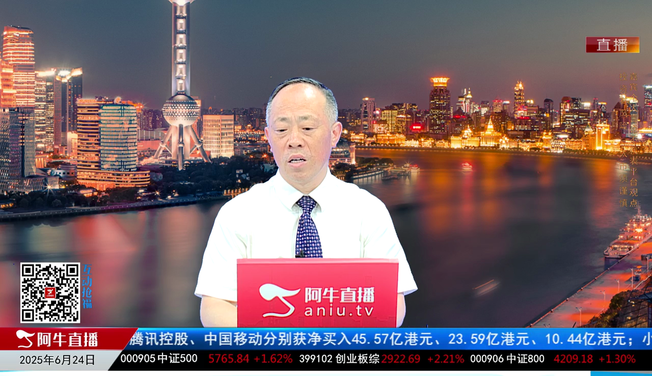 主题投资2025-06-24