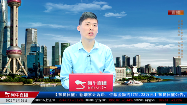 刘健：大金融搭台题材唱戏才是主线