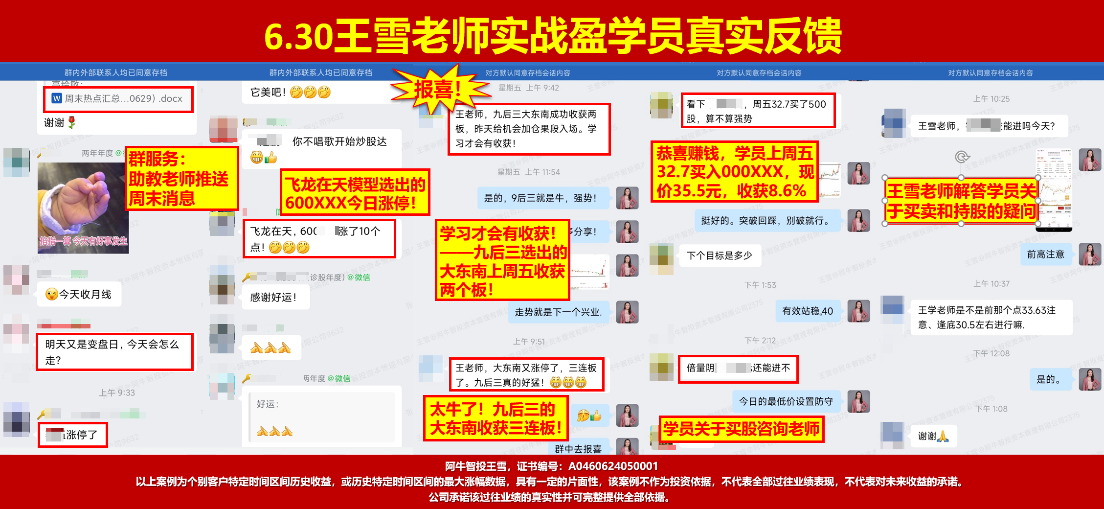 新一波50是否会出现，明日见分晓，下一个半年股王在哪里？