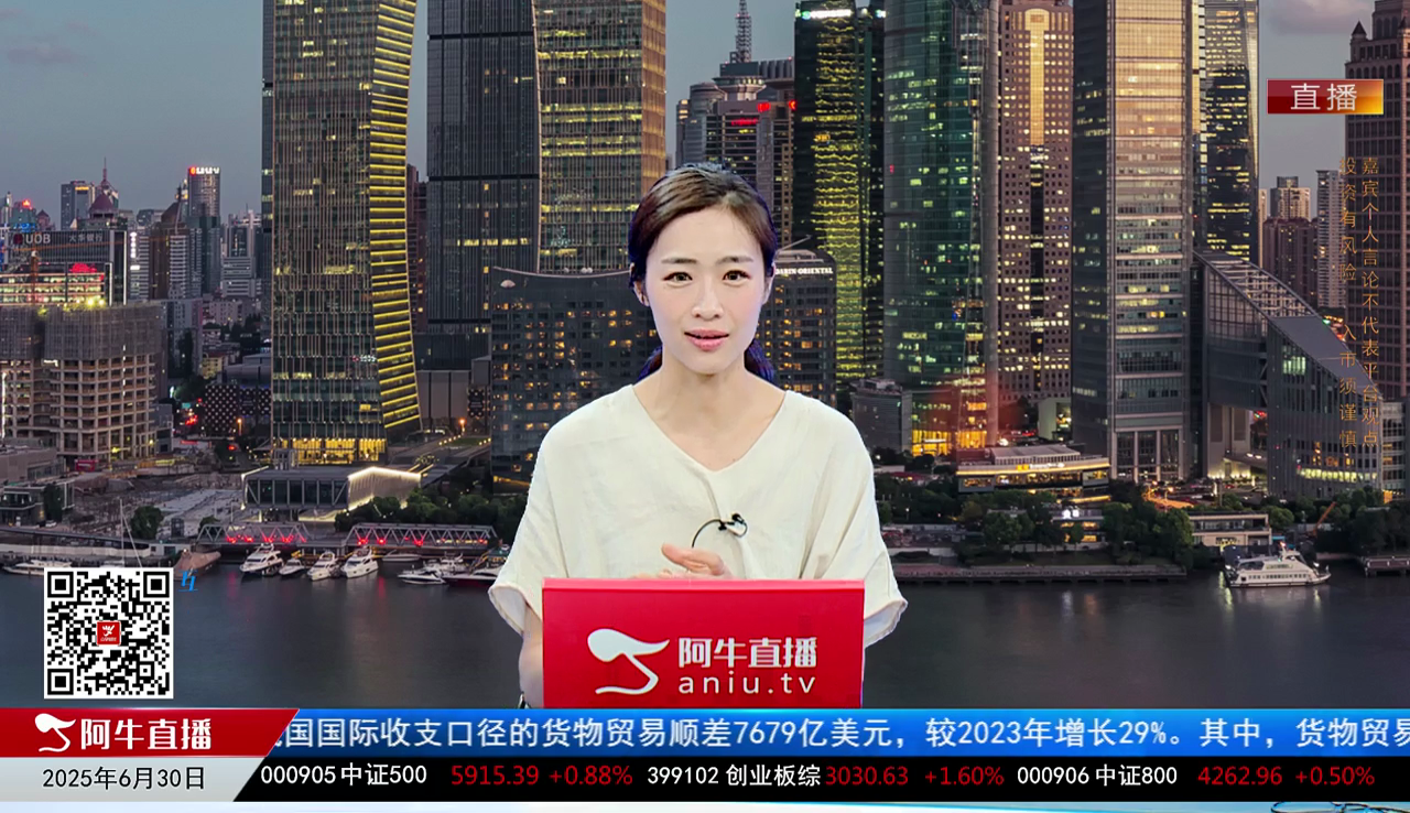 主题投资2025-06-30