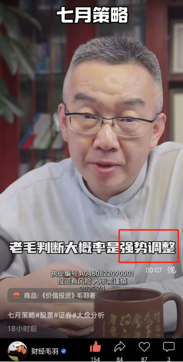 调整几天？