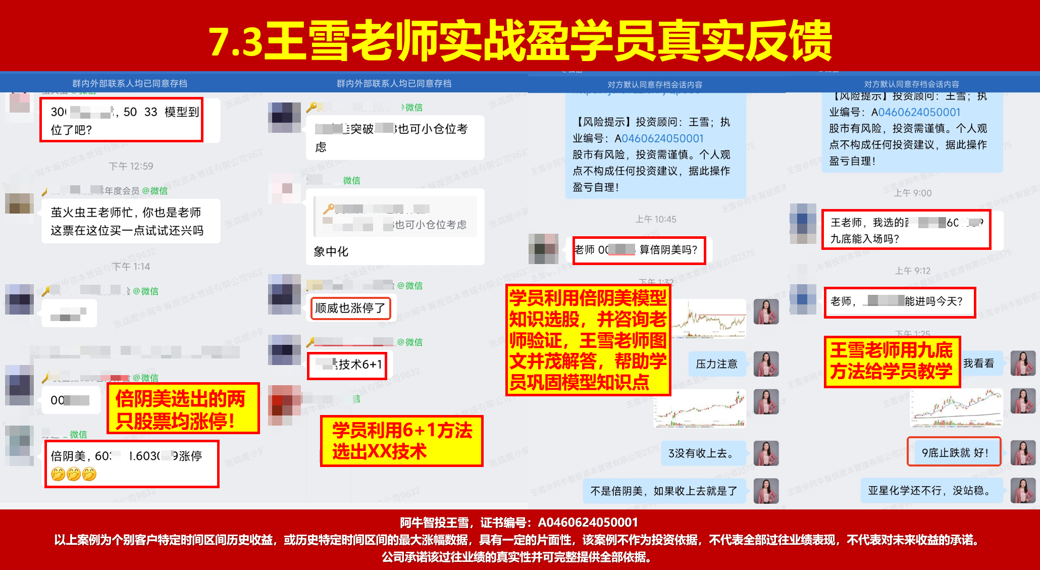 倒数压力线3462还未突破，49结构数到8，下周变盘怎么办？
