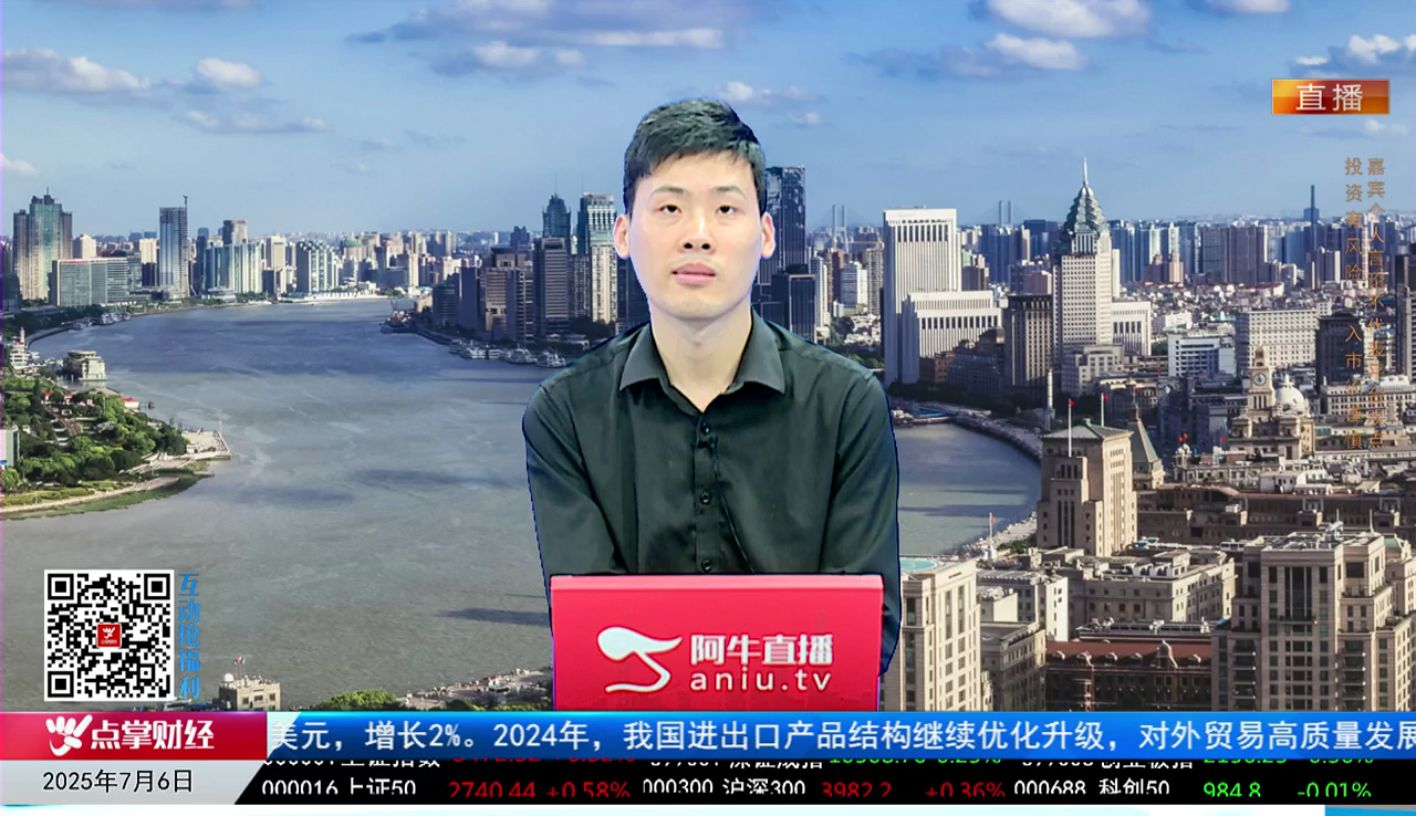 交易封神榜2025-07-06