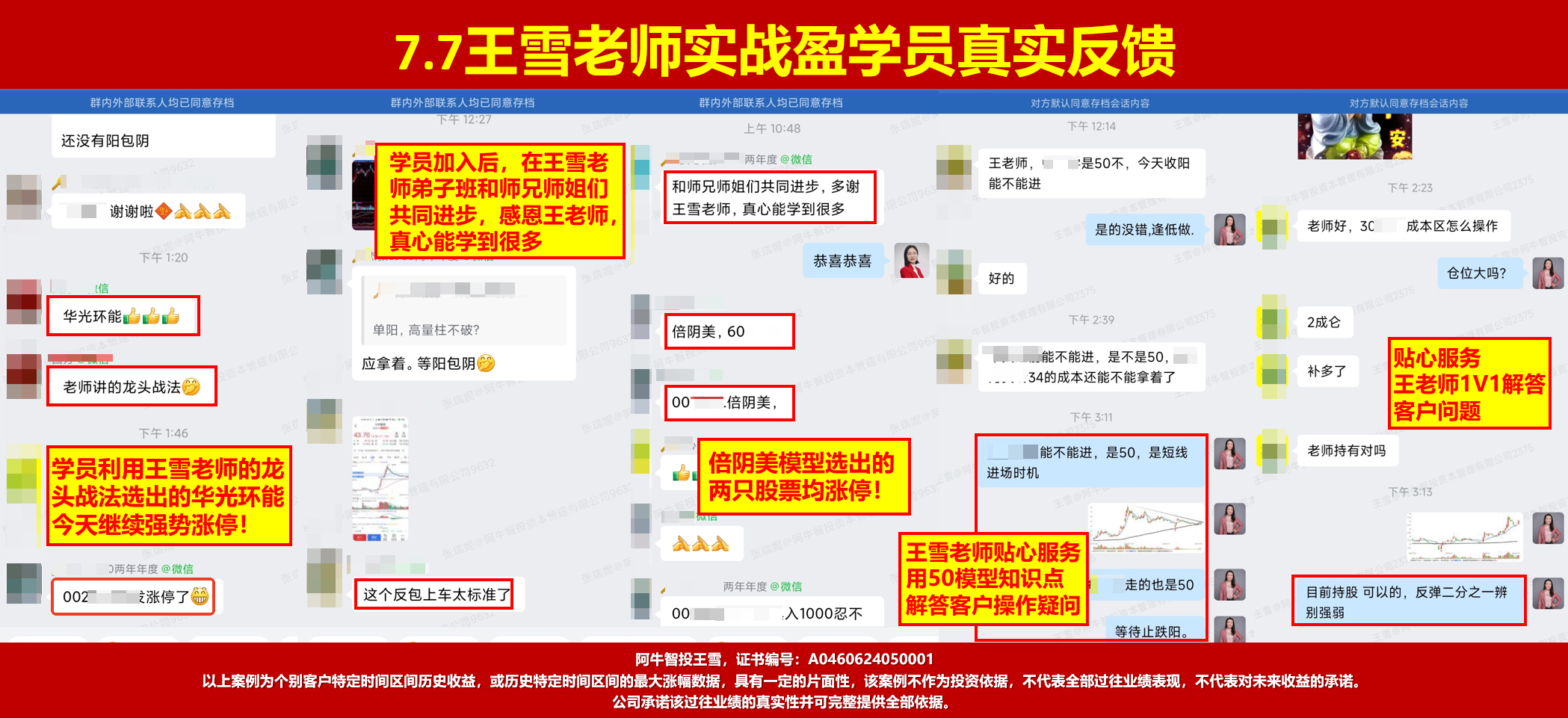 7月份的第二个变盘点，3455防守，稳定币可继续看！
