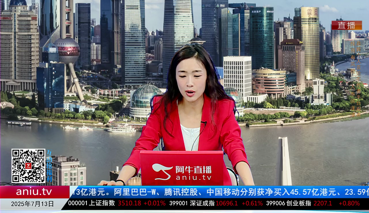 交易封神榜2025-07-13