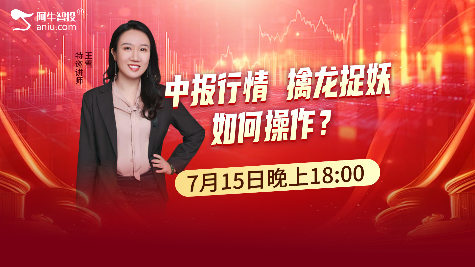 AI一日游还是持久战？变盘在即你要怎么办？强势股这样做！