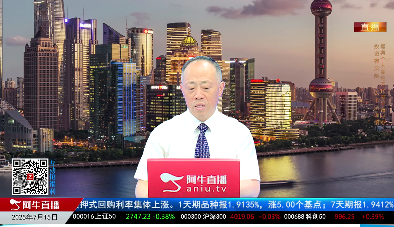 主题投资2025-07-15