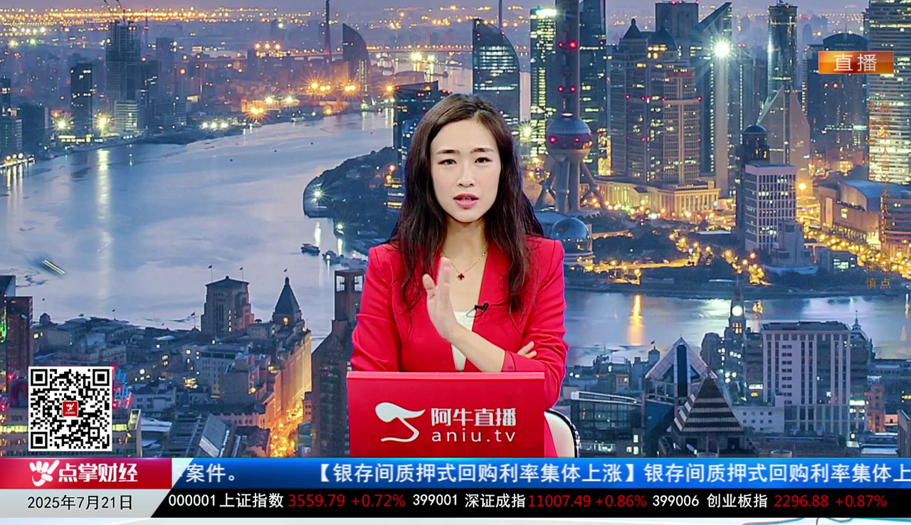 主题投资2025-07-21