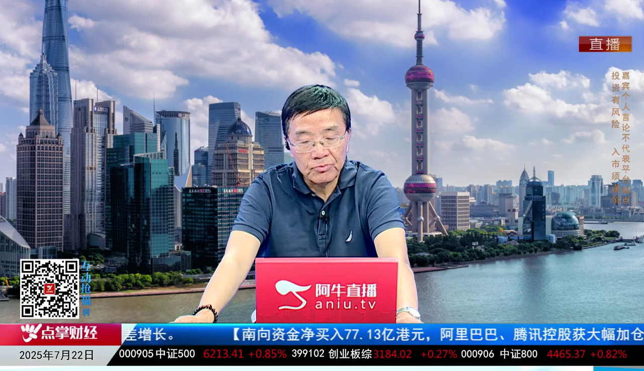 风口三板斧2025-07-22