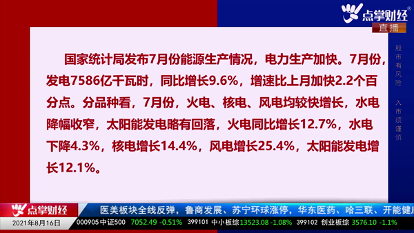 刘欣：下半年经济增速预计放缓