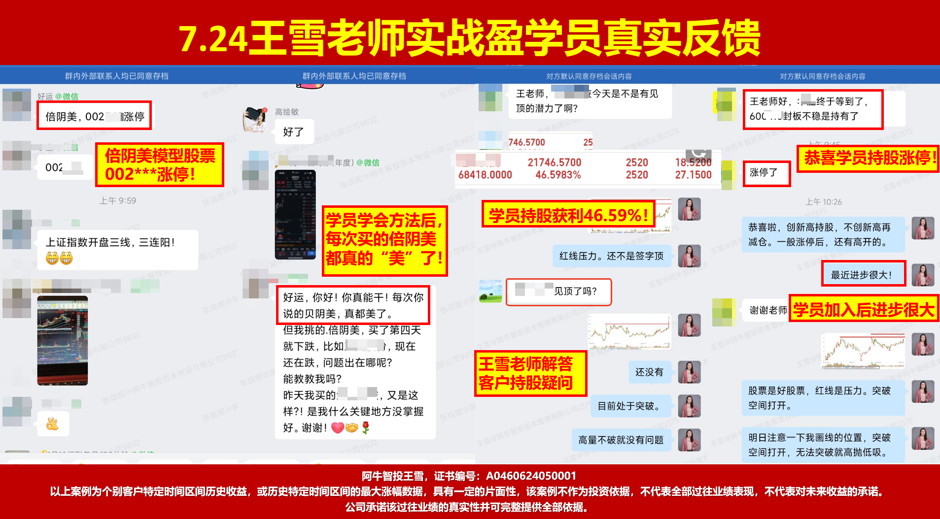 放量七连涨，海南和水电你要如何选？北方稀土黄金柱强牛继续大涨