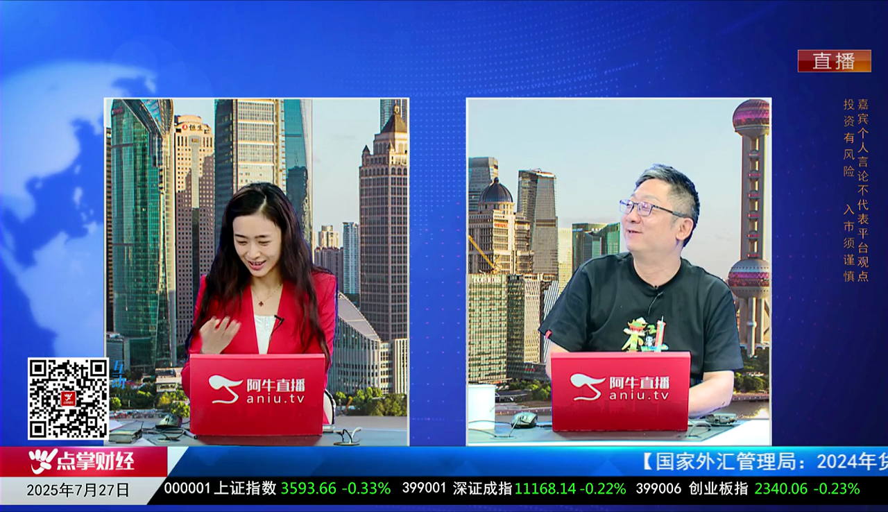 交易封神榜2025-07-27