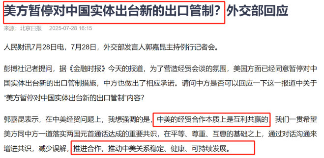 重要信号  空中加油