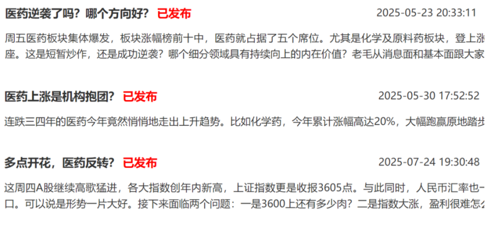 两创领涨  什么信号？