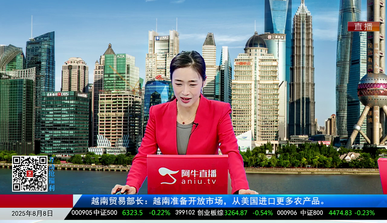 千股千问2025-08-10