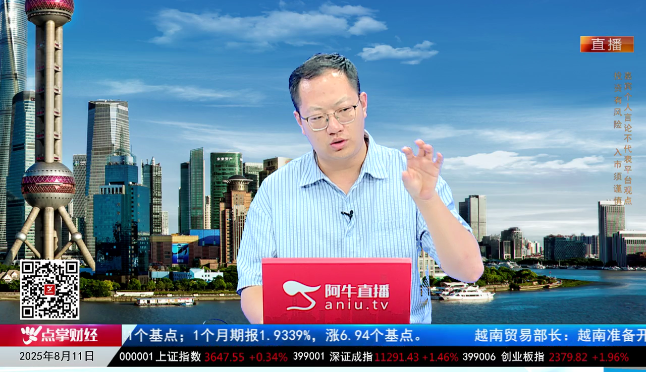风口三板斧2025-08-11