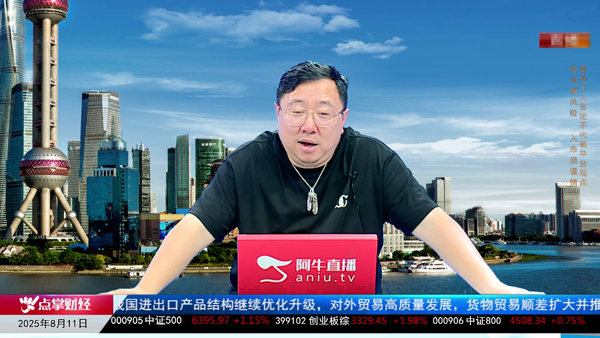 毛利哥：库存去化是新周期开始