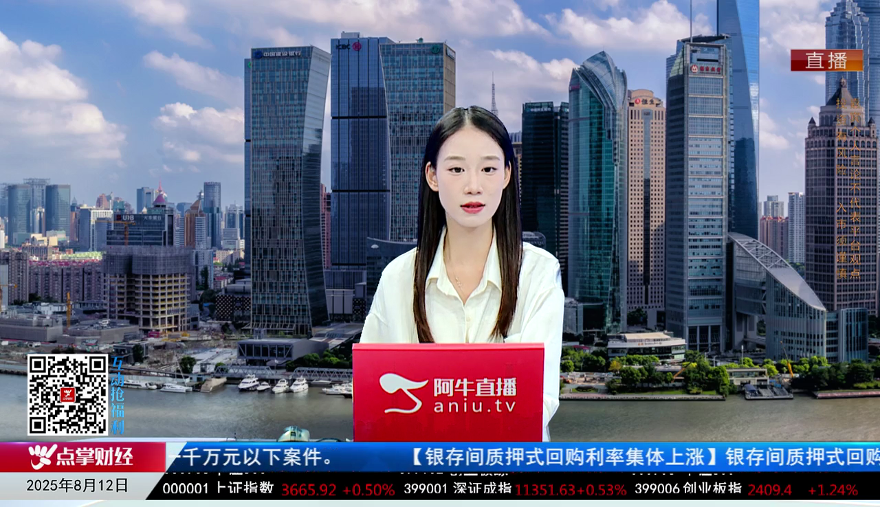收盘聊吧2025-08-12