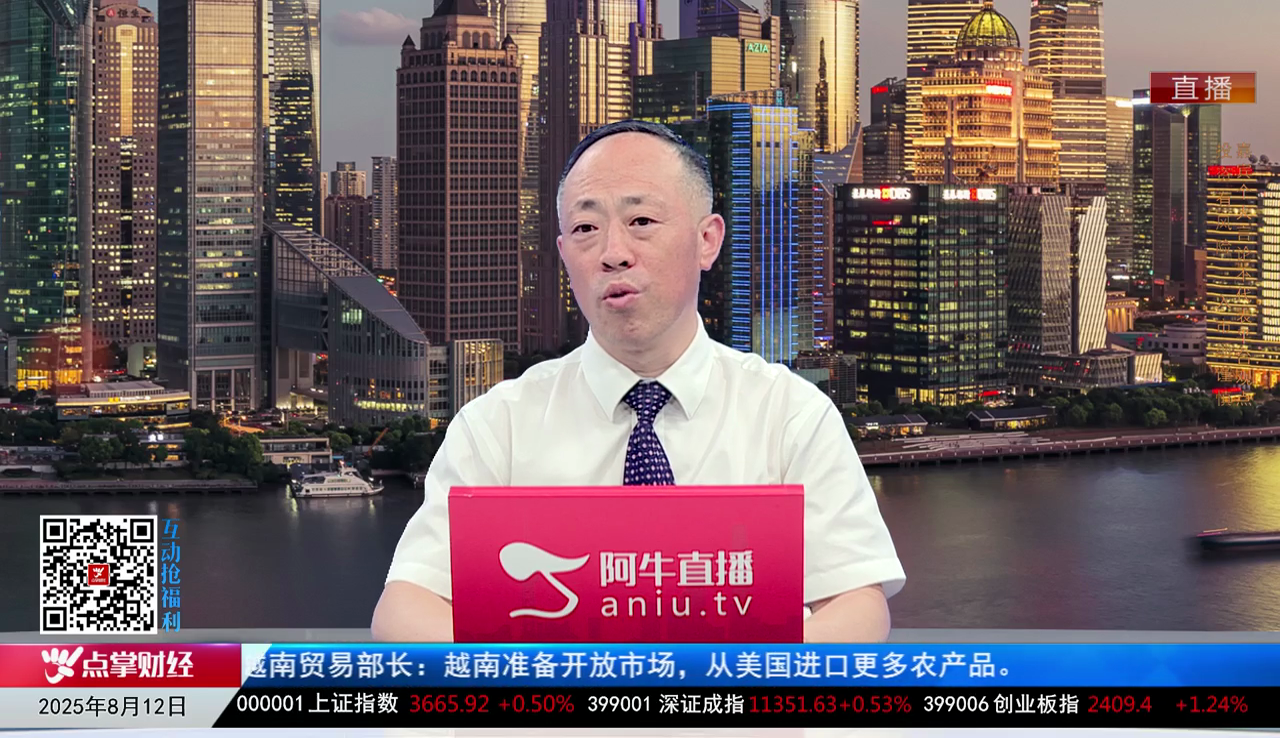主题投资2025-08-12