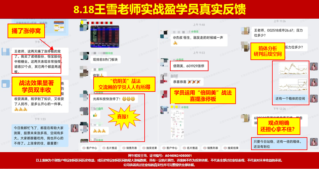 沪指创近10年新高，还有多大空间？你该怎么办？