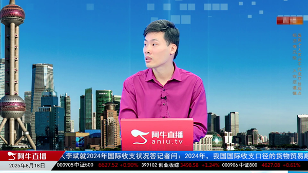刘健：资金流向半导体与消费电子方向