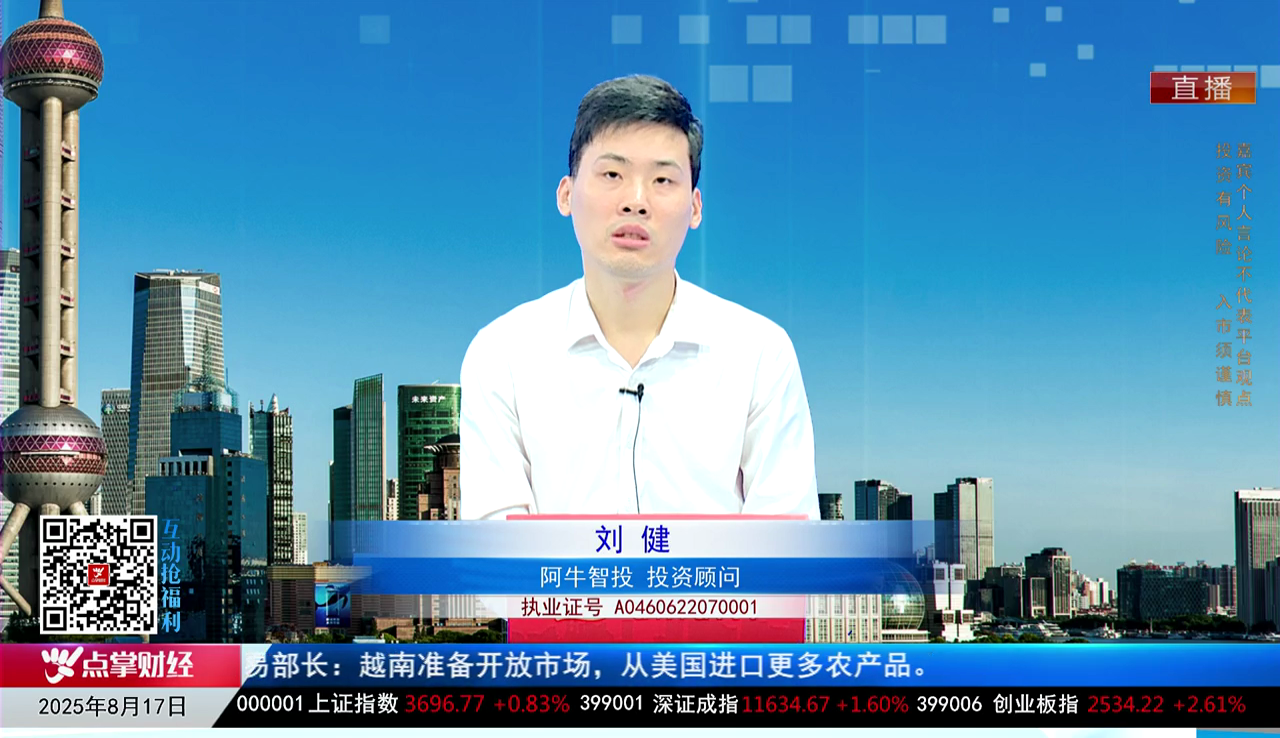 千股千问2025-08-17