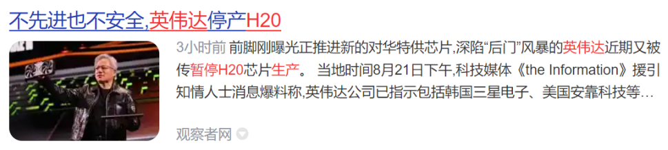 西边的太阳快要落山了