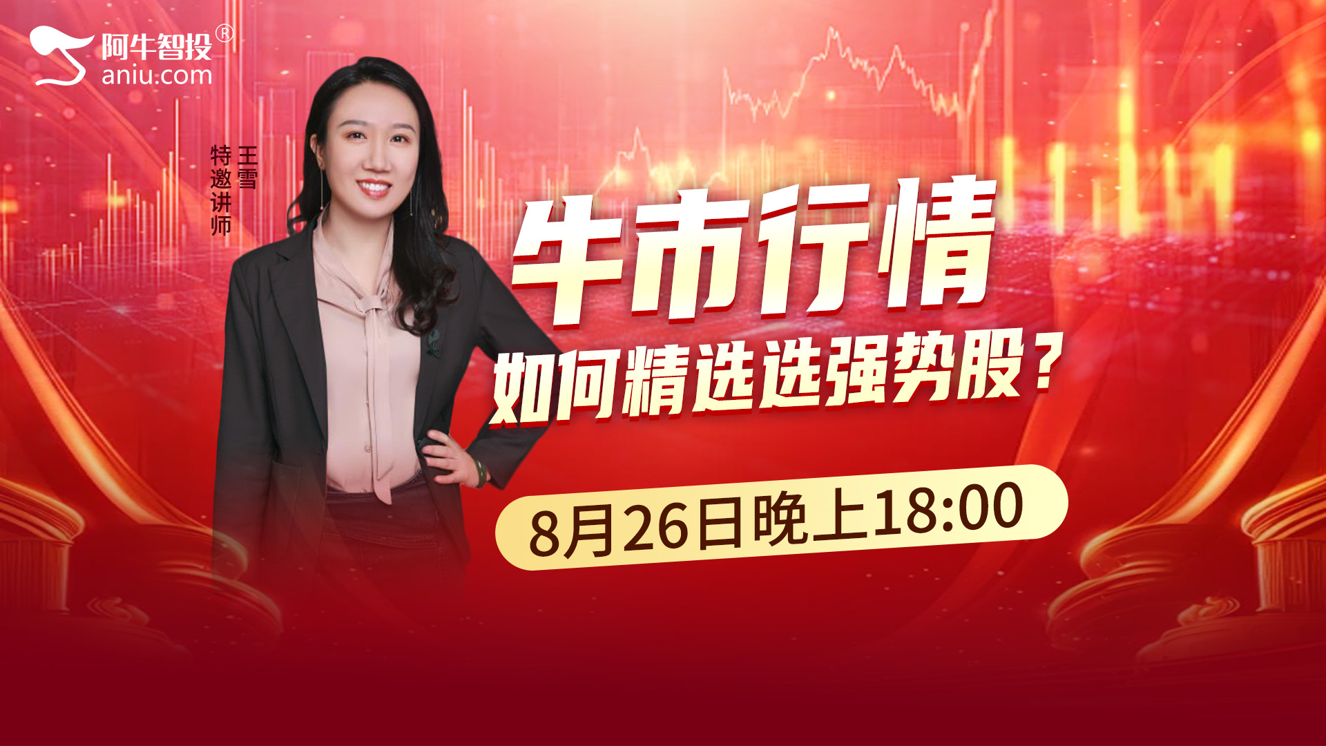 深强沪弱是调整还是洗盘？接下来你要怎么做，筛选强势继续吃肉！
